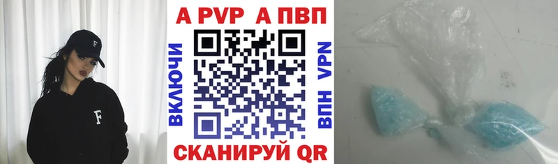 А ПВП мука магазин продажи наркотиков Пустошка