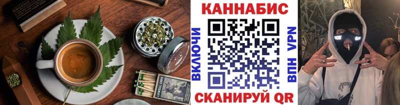 Еда ТГК марихуана Пустошка