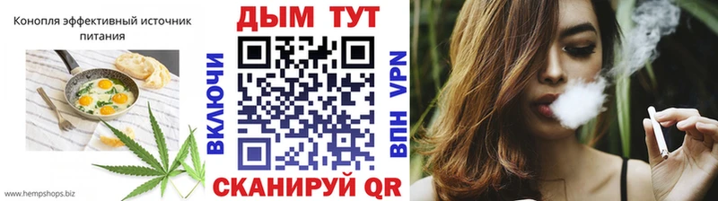 Canna-Cookies конопля  Пустошка 
