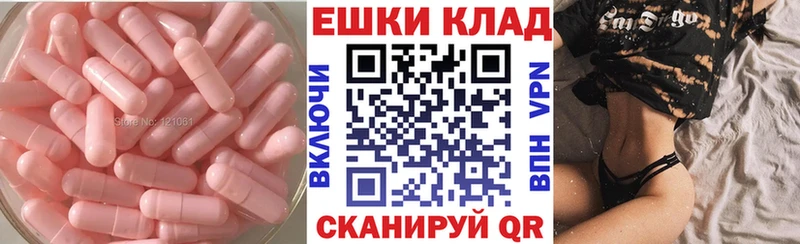 mega как войти  Пустошка  Экстази 250 мг 