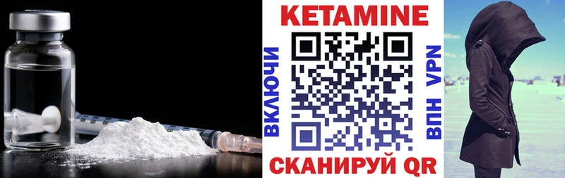 КЕТАМИН VHQ  OMG ССЫЛКА  Пустошка 