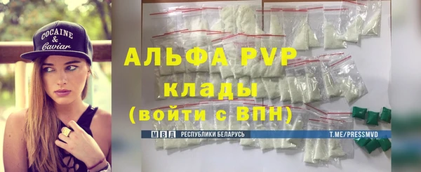 прущий лед Алексин