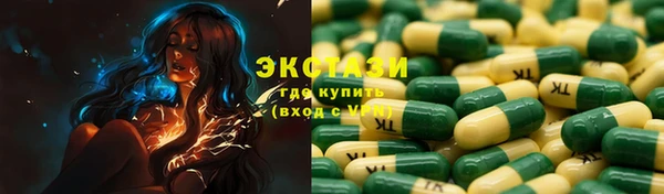 прущий лед Алексин