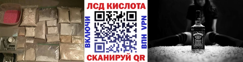 наркотики  Пустошка  LSD-25 экстази кислота 
