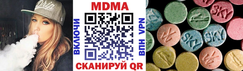 МДМА молли  MEGA ONION  Пустошка 
