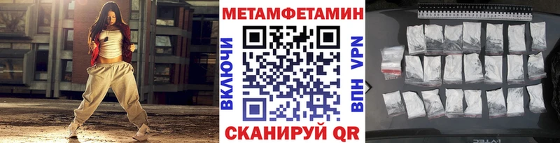 сколько стоит  Пустошка  Первитин Methamphetamine 