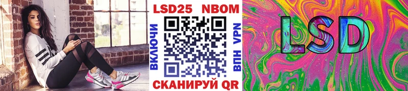 цена   Пустошка  Марки NBOMe 1500мкг 