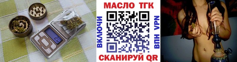 Дистиллят ТГК вейп с тгк Пустошка