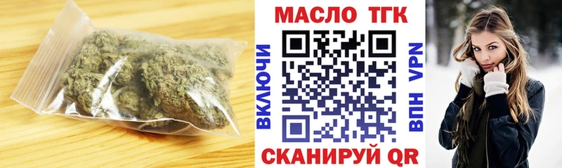 ТГК вейп  kraken зеркало  Пустошка 