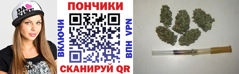 Конопля White Widow  Пустошка 
